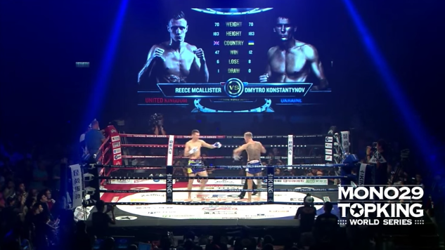 TK4 Finals : Reece Mcallister VS Dmytro Konstantynov (Full Fight HD)